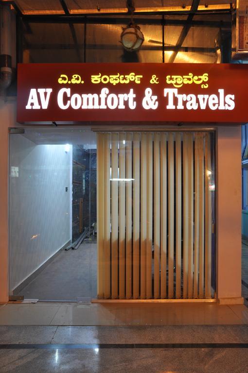 Hotel Av Comforts بنغالور المظهر الخارجي الصورة